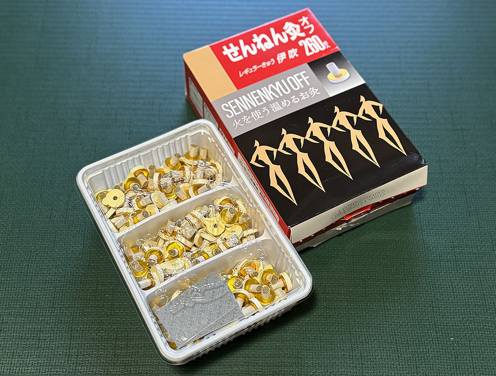 15年間尋常性乾癬に悩んだ筆者が使用しているせんねん灸